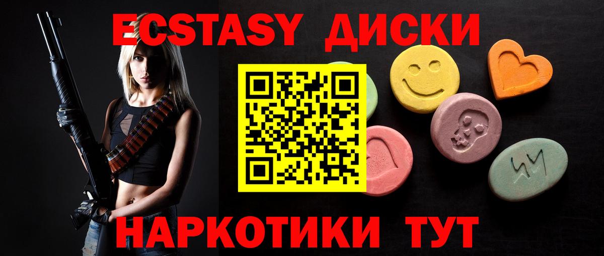 Экстази ешки  ЭКСТАЗИ бентли  Унеча  Вход с VPN 