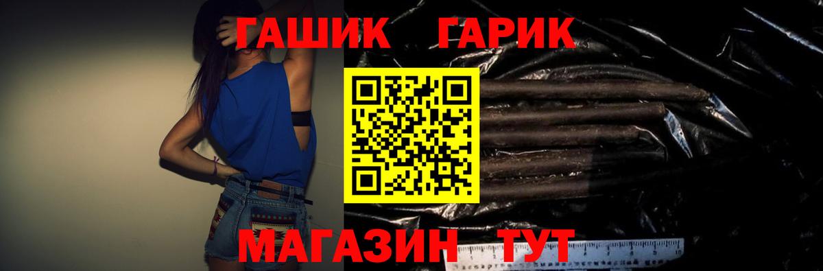 Гашиш убойный  Вход с VPN  Унеча 