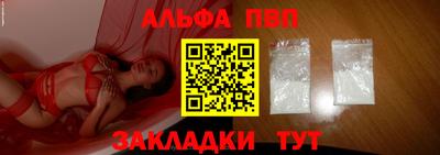 прущие крисы Наро-Фоминск