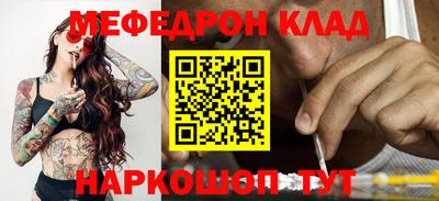 хмурый Нальчик