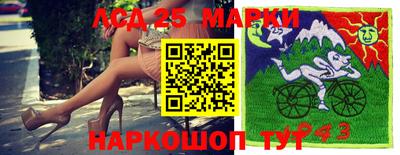 прущие крисы Наро-Фоминск