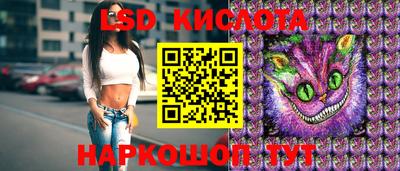 прущие крисы Наро-Фоминск