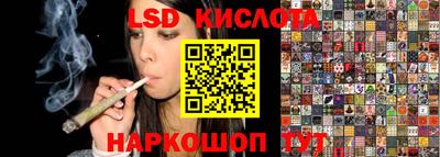 прущие крисы Наро-Фоминск