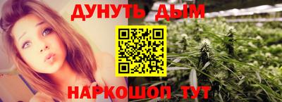прущие крисы Наро-Фоминск