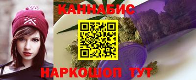 прущие крисы Наро-Фоминск