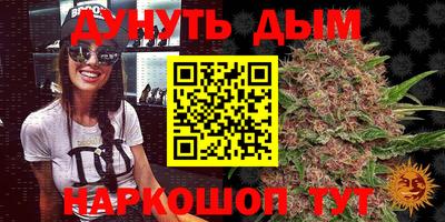 прущие крисы Наро-Фоминск