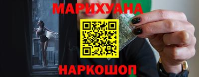 прущие крисы Наро-Фоминск