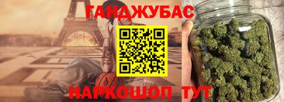 прущие крисы Наро-Фоминск