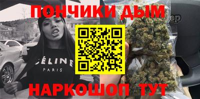 прущие крисы Наро-Фоминск