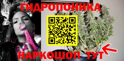 прущие крисы Наро-Фоминск