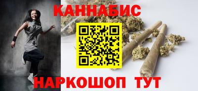 прущие крисы Наро-Фоминск