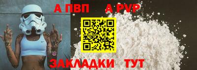 прущие крисы Наро-Фоминск