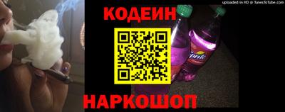 прущие крисы Наро-Фоминск