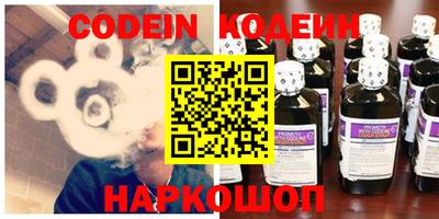 прущие крисы Наро-Фоминск