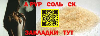 прущие крисы Наро-Фоминск