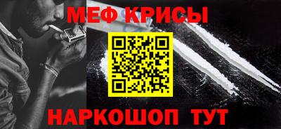 прущие крисы Наро-Фоминск