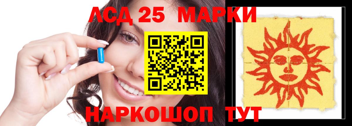 Лсд 25 экстази ecstasy  Вход с VPN  Лсд 25 экстази кислота  Унеча 