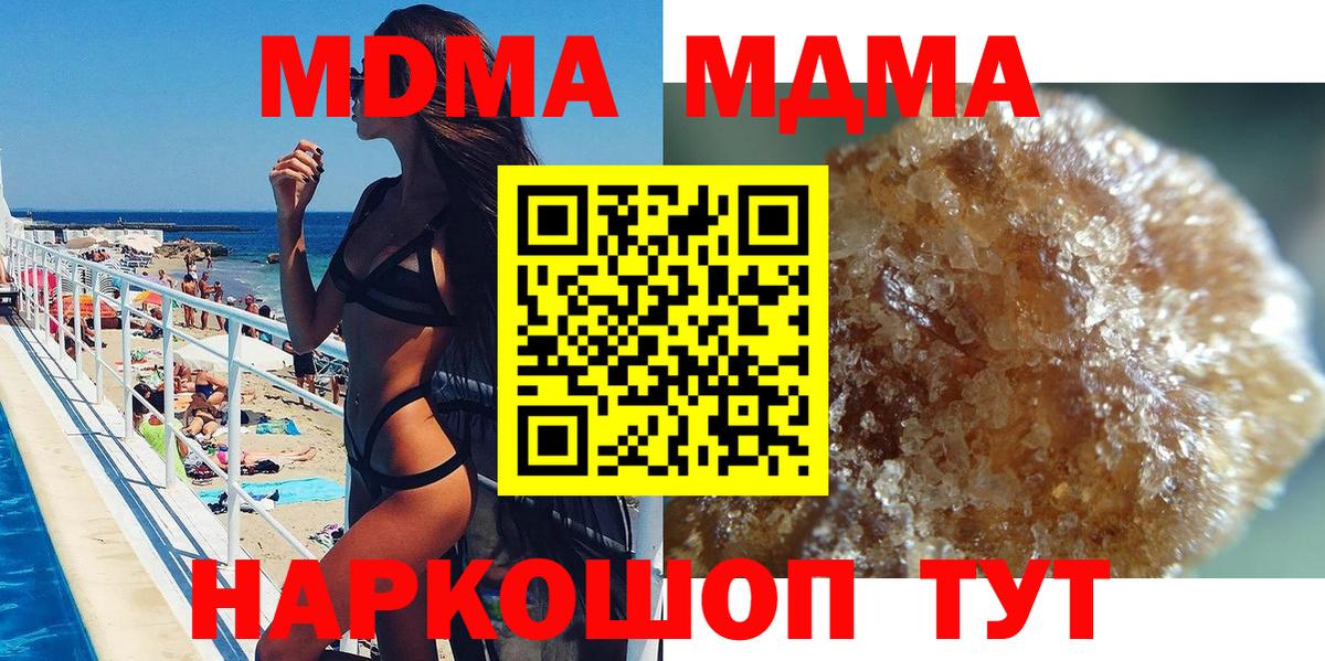 Меф МЯУ МЯУ   Конопля  ГЕРОИН  Где найти наркотики?  Вход с VPN  Унеча  МЕФ 