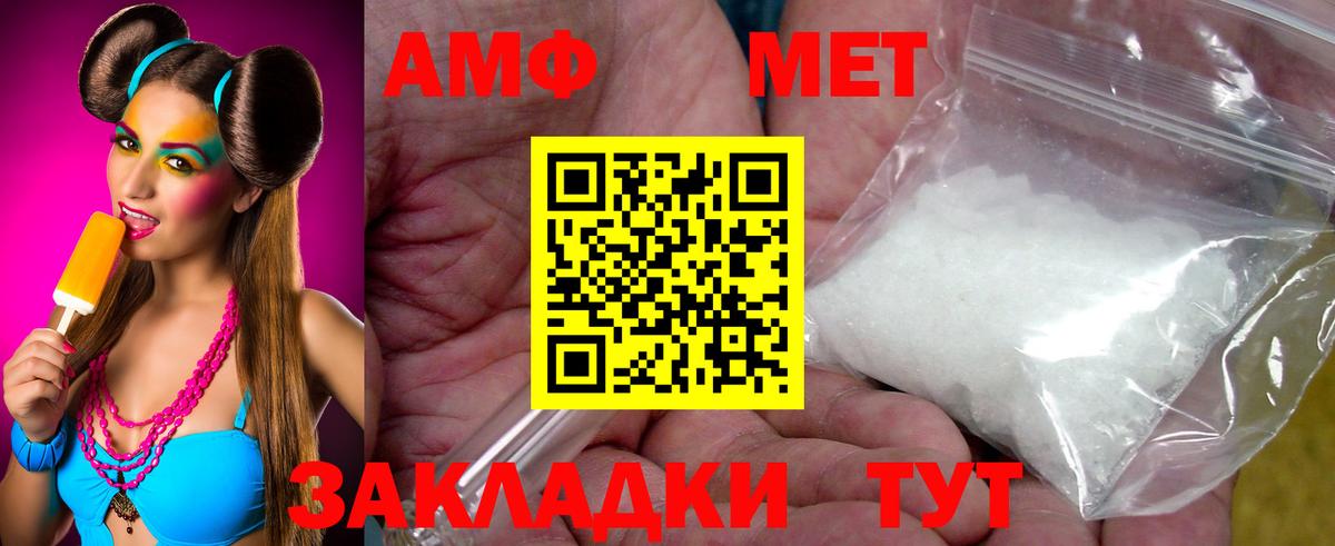 APVP Унеча