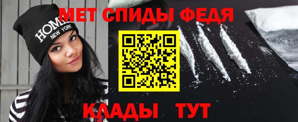 Метамфетамин винт  Вход с VPN  Унеча  Метамфетамин винт 
