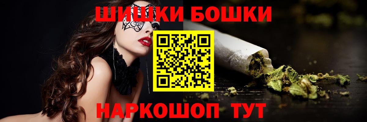 Бошки марихуана марихуана Унеча