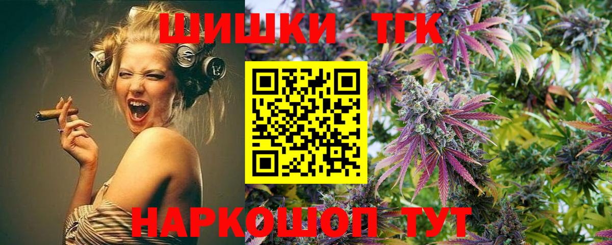 Бошки марихуана конопля  Шишки марихуана VHQ  Унеча  Вход с VPN 